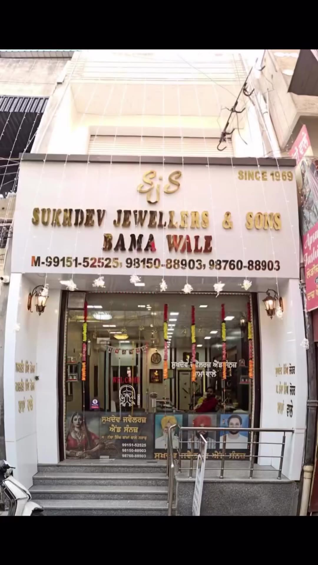 Sukhdev Jewellers and Sons, Bama Wale, shop front in Sadar Bazar